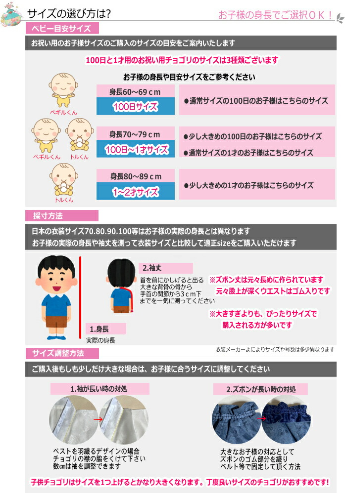 パジチョゴリセットoクンバ・ブルー(身長119〜125cm