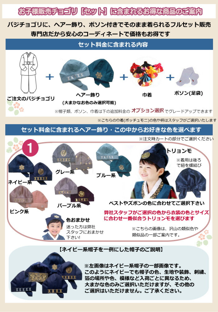8号サイズ)