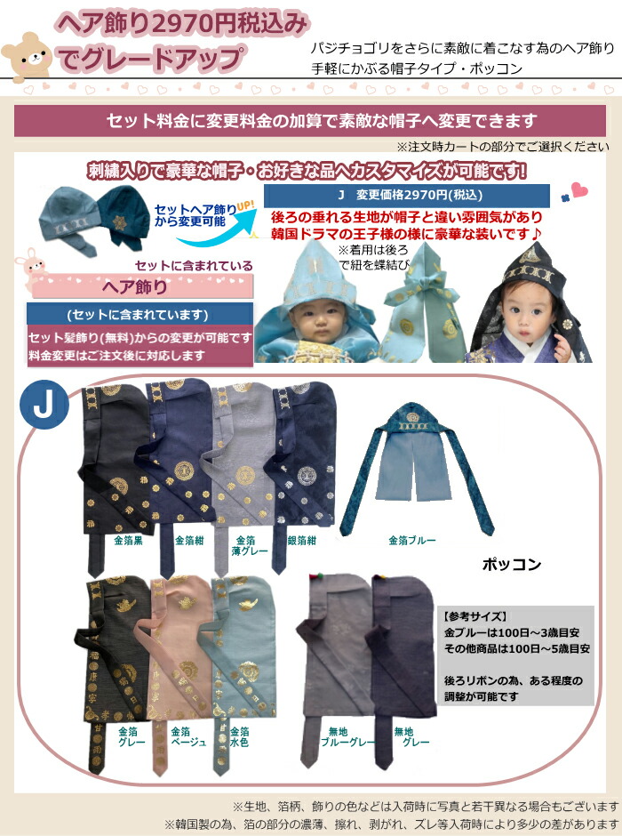 8号サイズ)