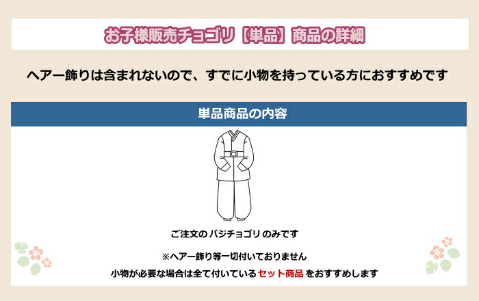 5号サイズ)