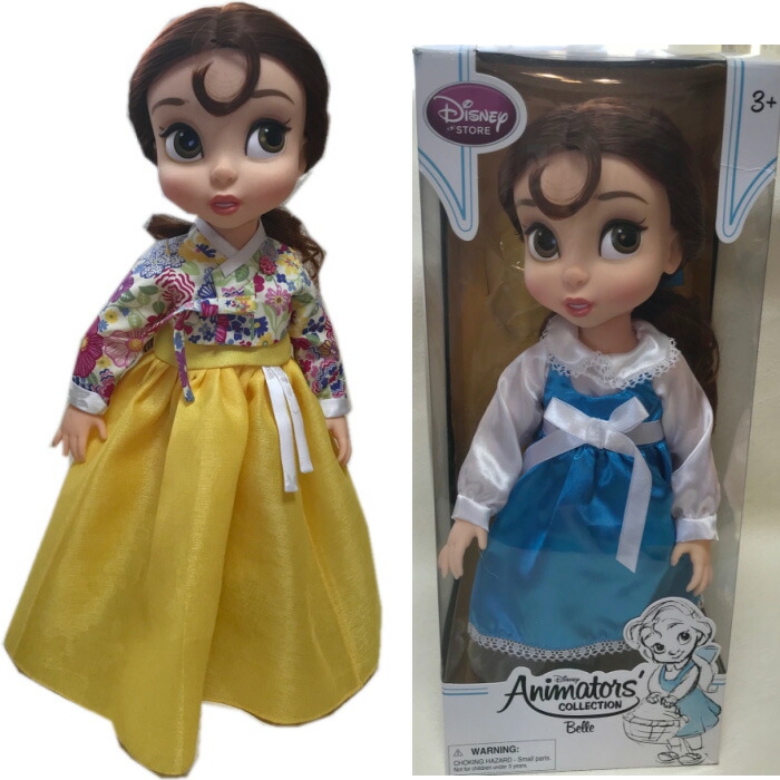 驚きの値段 美女と野獣 ベル プリンセス 人形 40cm 着せ替えチマチョゴリ寒色系付き Disney Belle1 S Fucoa Cl