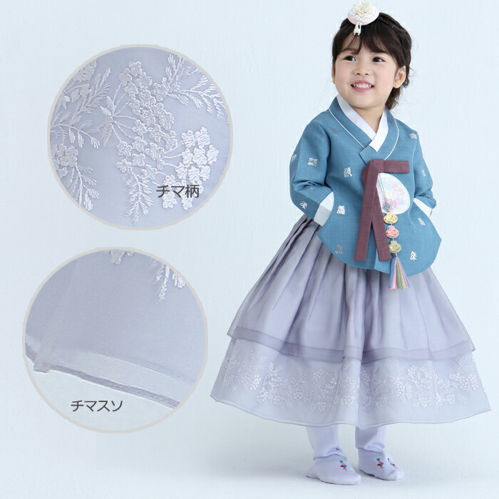 チマチョゴリ単品cプル(身長78〜80cm