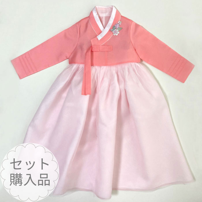 大売り出し10%売りわたす 赤ちゃん 御姉さん 卒式  御芽出度 はいり込む式 入園式 儀式用 でき事【買いもとめる品】■チマチョゴリセットcアユン(身たけ97～99糎 4号大きさ)■ラブリーシリーズ■引き合い年頃3-4才\u003cBR\u003e■sa-ギガサイクル1022-1-4