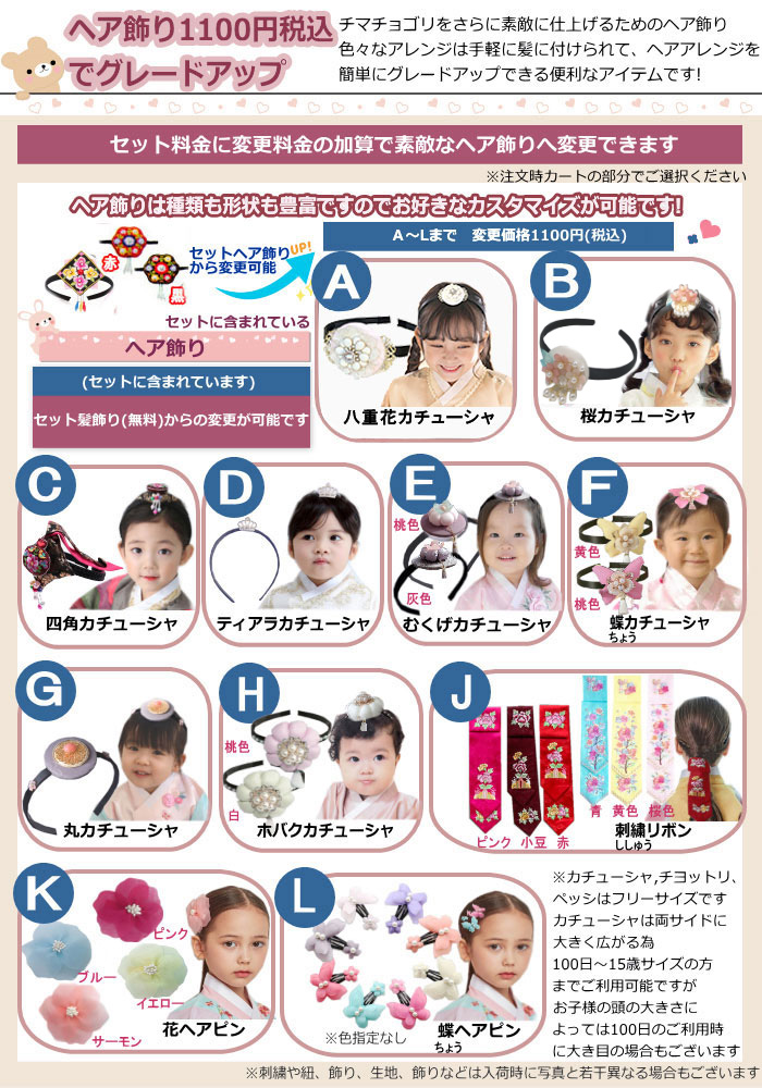 5号サイズ)