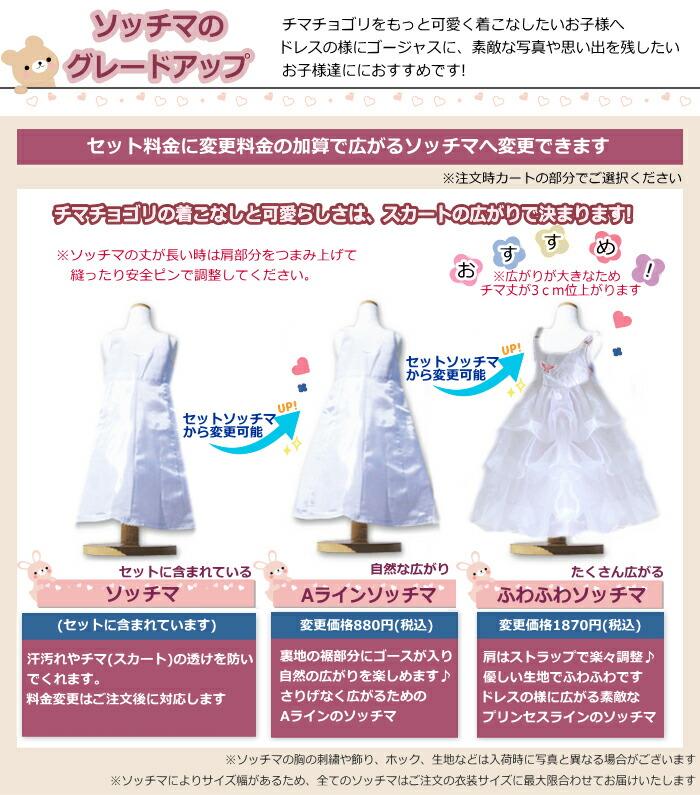 5号サイズ)