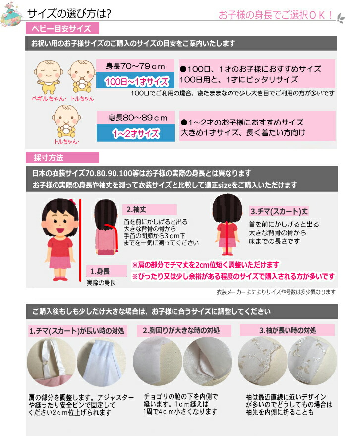 キッズファッション ドレス爽やかなブルーとキュートなピンクがすてきなチマチョゴリ チマチョゴリセットeスミ 身長105 108cm 6号サイズ キュートシリーズ 目安年令4 5才 Sa Ge0516 15 6 チマチョゴリ韓服韓国雑貨yumekobo