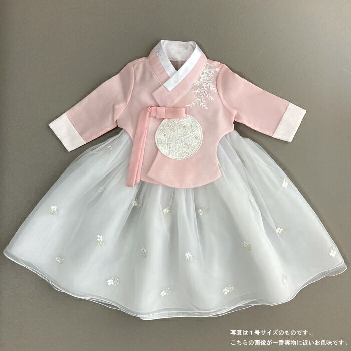 ■チマチョゴリ単品mpプリマ(身長106〜110cm6号サイズ)■ラブリーシリーズ■目安年令4-6才■gm0622-02-6