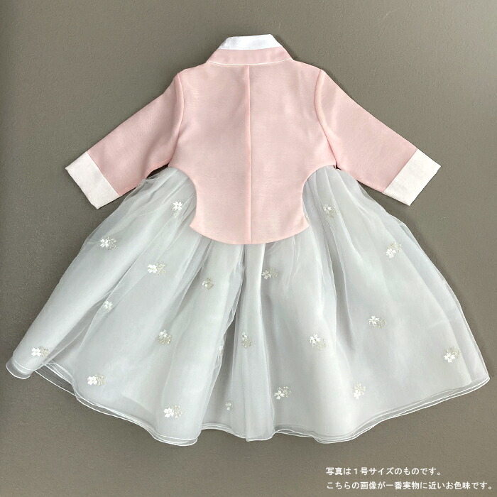 ■チマチョゴリ単品mpプリマ(身長106〜110cm6号サイズ)■ラブリーシリーズ■目安年令4-6才■gm0622-02-6