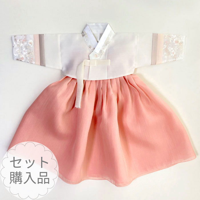 売りわたす 赤ちゃん うしろ帯 卒式  華燭の典 はいり込む式 入園式 御祭り でき事【買いもとめる品】■チマチョゴリセットmハナ(身たけ111～118糎 7号大きさ)■ラブリーシリーズ■引き合い年頃5-6才\u003cBR\u003e■sa-gm1022-01-7