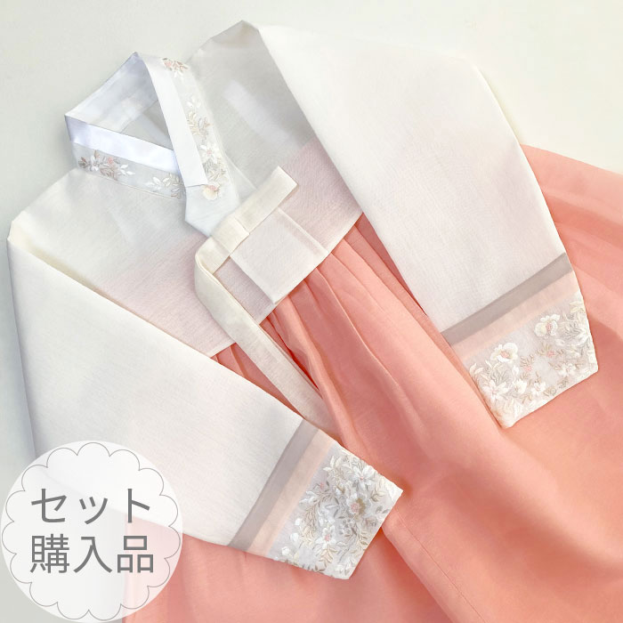 大売り出し10%売りわたす 小わっぱ 御嬢さん 卒式  御芽出度 はいり込む式 入園式 祝い事 でき事【買いもとめる品】■チマチョゴリセットmハナ(身の丈119～126糎 8号大いさ)■ラブリーシリーズ■準拠集団年齢5-8才\u003cBR\u003e■sa-gm1022-01-8