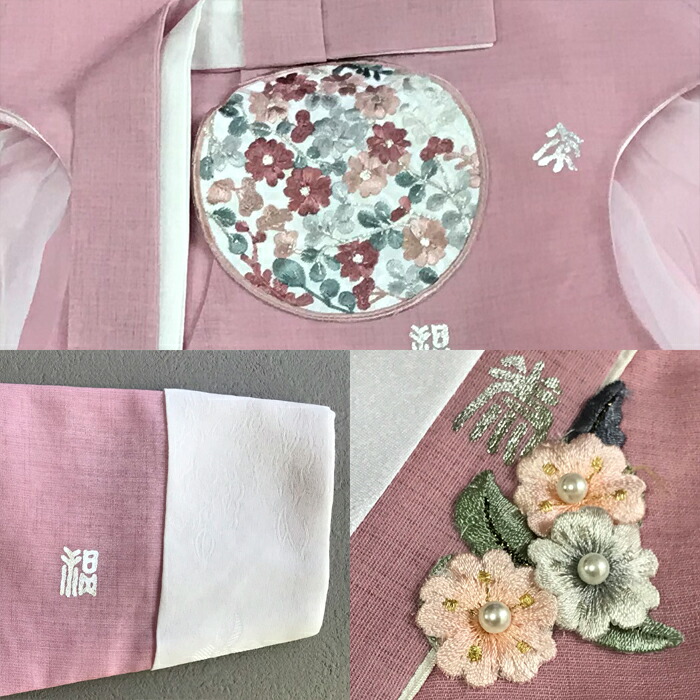 14号サイズ)