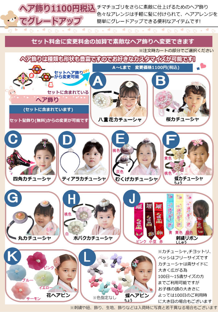 6号サイズ)