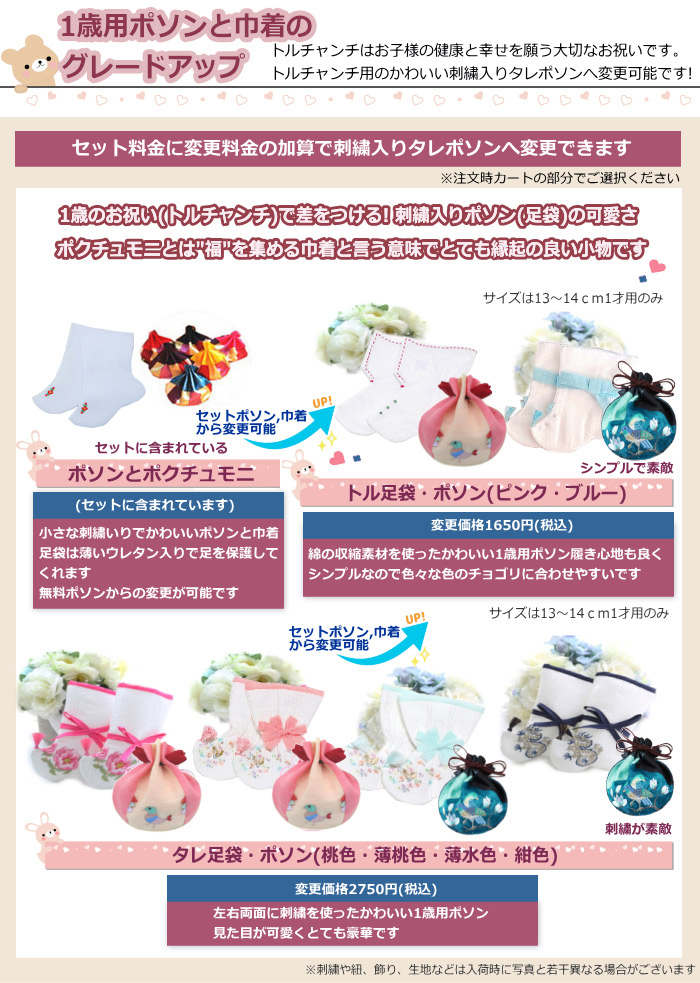 上品でとても素敵なチマチョゴリ チマチョゴリセットmダウン 身長81 86cm 2号サイズ ラブリーシリーズ 目安年令1 2才 Sa Gm1017 05 2 チマチョゴリ韓服韓国雑貨yumekobo 上品でとても素敵なチマチョゴリ チマチョゴリセットmダウン 身長81 86cm 2号サイズ ラブリーシリーズ 目安年令1 2才 Sa Gm1017 05 2 チマチョゴリ韓服韓国雑貨yumekobo