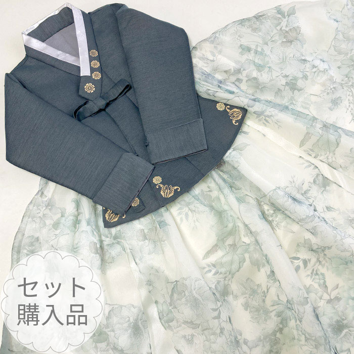 ■チマチョゴリセットoヨンア(身長123～127cm 9号サイズ)■0■目安年令7-8才<br>■sa-go1222-01-9