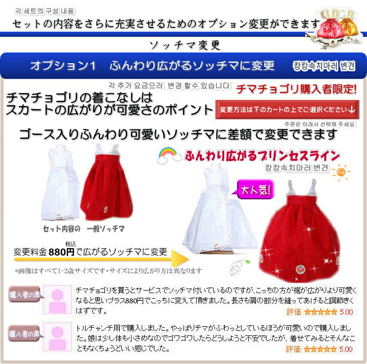 B 七五三 身長112cm かわいい小花プリント 結婚式 チマチョゴリセットxノア 夢 7号サイズ 目安年令5 6才 Sa Gx0815 01 7 チマチョゴリ韓服韓国雑貨yumekobo B 七五三 身長112cm かわいい小花プリント 結婚式 チマチョゴリセットxノア 夢 7号サイズ 目安年令5 6才 Sa Gx0815 01 7 チマチョゴリ韓服韓国雑貨yumekobo
