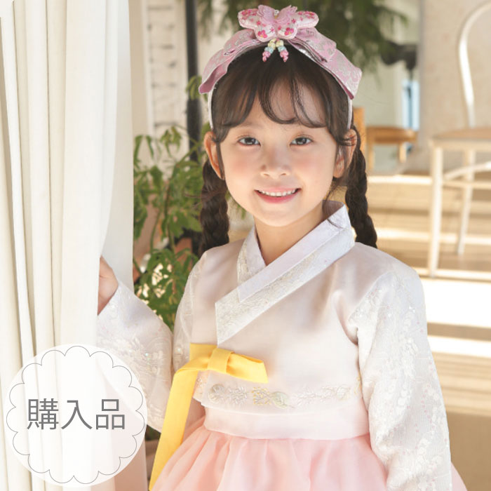 大売り出し10%■チマチョゴリ単品yマーモンド(身の丈110～115珊 6号大きさ)■姫御前続きもの■準拠集団年頃5-6才\u003cBR\u003e■gy0223-02-6
