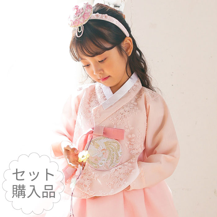 ■チマチョゴリセットyプッディング(身たけ85～95糎 3号大きさ)■御姫様続きもの■引き合い年頃3-4才\u003cBR\u003e■sa-gy0223-04-3
