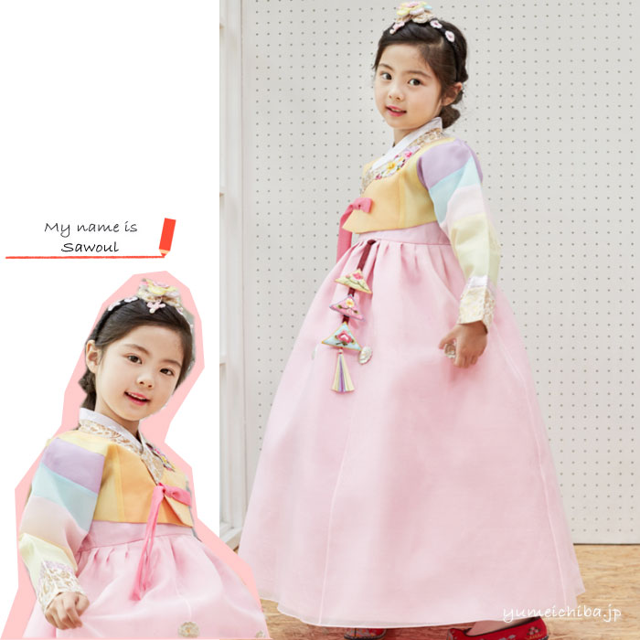 驚きの安さ 子供チマチョゴリ販売単品yサウル 身長107cm 5号サイズ プリンセスシリーズ 目安年令4 5才 Gy1017 03 5 Gy1017 03 5 Adrm Com Br