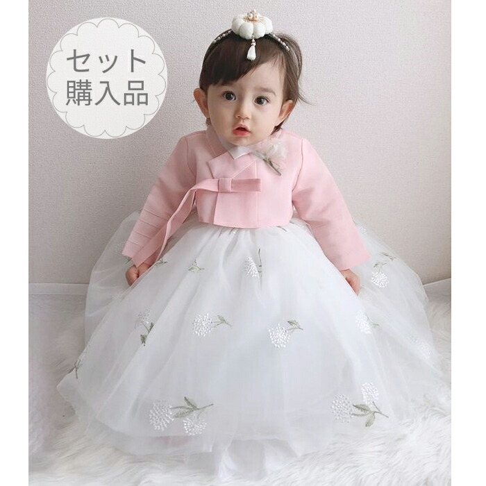 美品！韓国ベビー女の子チョゴリ　　ピンク金色装飾帽子付き5点セット 美品！韓国ベビー女の子チョゴリ ピンク金色装飾帽子付き5点