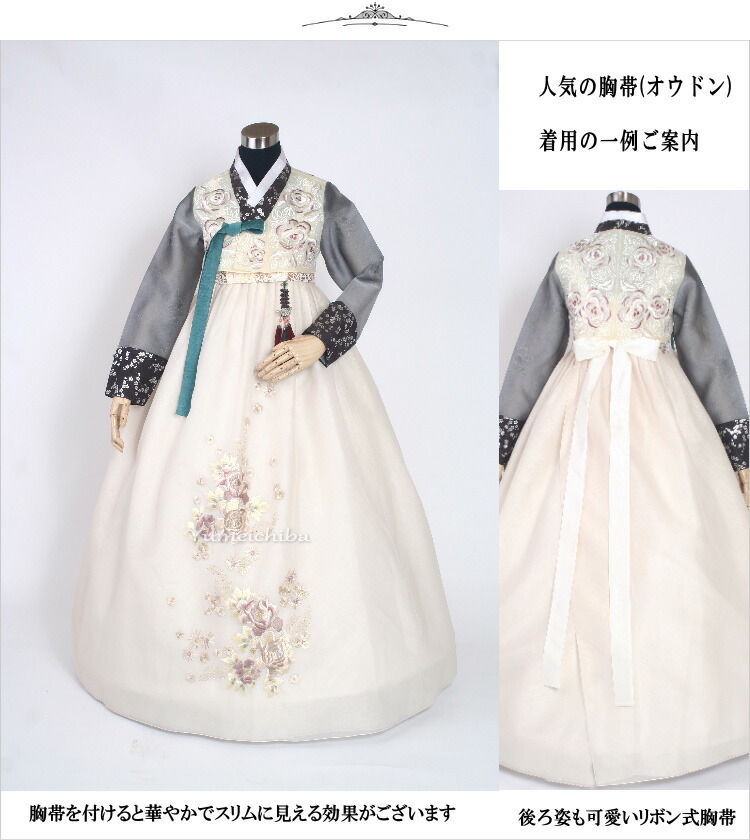 チマチョゴリレンタルフルセット 無料オプション8点まで選べます ドレス レンタル I S134c153 お色直し用チマチョゴリ サイズ 身長152 162cmバスト85 95cm 変更可能 I S134c153 チマチョゴリ韓服韓国雑貨yumekobo