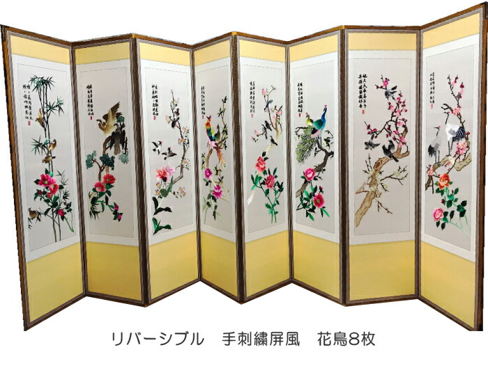 楽天市場】韓国風俗絵画図のミニ屏風・女性□m-byobu-2-s【ギフト