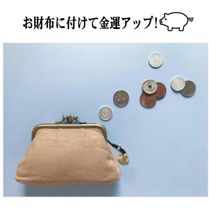 ポイント2倍 ☆金運を呼ぶお財布のともに☆純金の豚☆!!開運!!幸福!!金