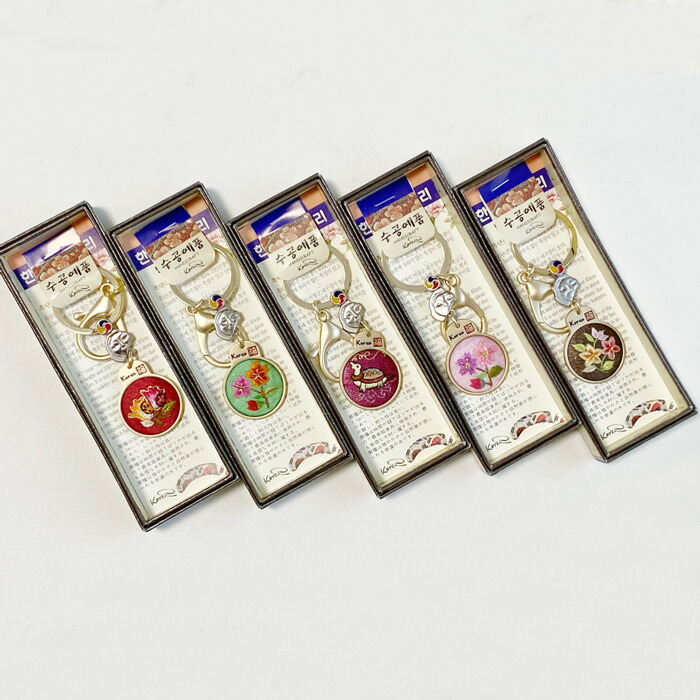 韓国雑貨　手刺繍丸　キーホルダー5個セット■keyholderset-5-s【ギフト】【お土産】【韓国】【人気】【おすすめ】【プレゼント】【かわいい】【キーホルダー】