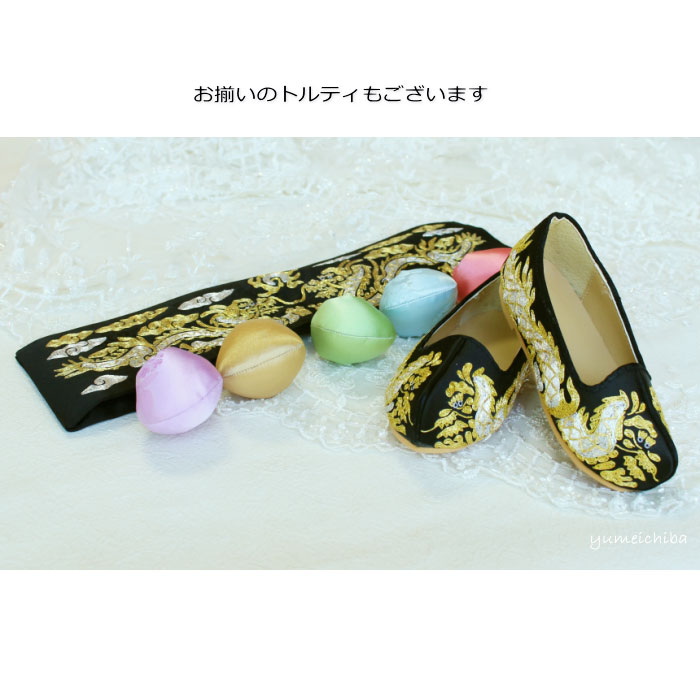 お土産 ギフト チマチョゴリ韓服韓国雑貨yumekobo 特別な日の装いにワンランク上の高級オリジナル手刺繍靴 誕生祝 昇り龍その他子供 カプシン手刺繍黒13cm Kodomo Kapshin 5 S