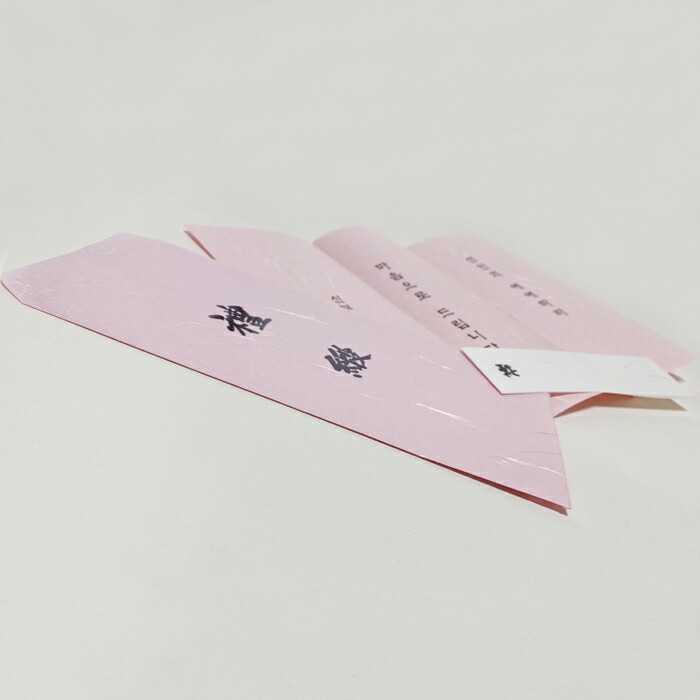 未使用 韓国 婚礼 結納用品 7点セット 韓国雑貨 民芸品 レンタルペア古典婚礼衣装-緑圓衫「ノギョンサン」-kt19ks19kc19