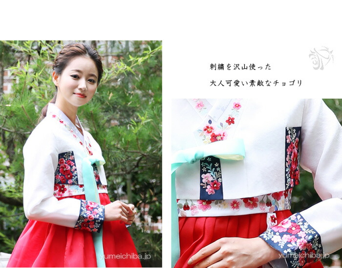 韓国 七五三 レンタルチョゴリオーダーメイドチマチョゴリ 化繊 チマチョゴリ 16f 118 O Kaor 16f 118 S チマチョゴリ 韓服韓国雑貨yumekobo刺繍がかわいいオーダーメイドチマチョゴリ 注目 の 韓国 七五三 レンタルチョゴリオーダーメイドチマチョゴリ 化繊 チマチョゴリ 16f 118 O Kaor 16f 118 S チマチョゴリ 韓服韓国雑貨yumekobo刺繍がかわいいオーダーメイドチマチョゴリ 注目 の