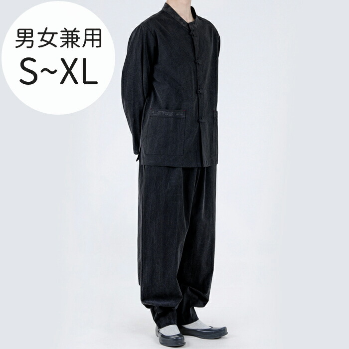 【ZIJANGSA】生活韓服★ 改良韓服 ★ BTS JUNG KOOK 着用(24002) ZIJANGSA】生活韓服☆ 改良韓服 ☆ BTS JUNG KOOK 着用(24002