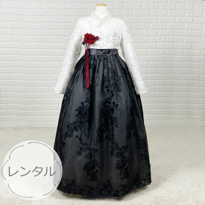 【レンタル】o-s243c253-チマチョゴリレンタル韓服化繊-バスト86～96cm_身長+靴高さ153～158cm■o-s243c253｜チマチョゴリ韓服韓国雑貨Yumekobo 31,460円