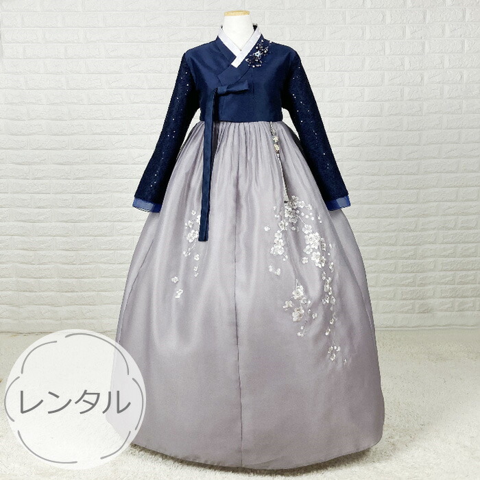 【レンタル】o-s244c328-チマチョゴリレンタル韓服化繊-バスト86～96cm_身長+靴高さ165～167cm■o-s244c328