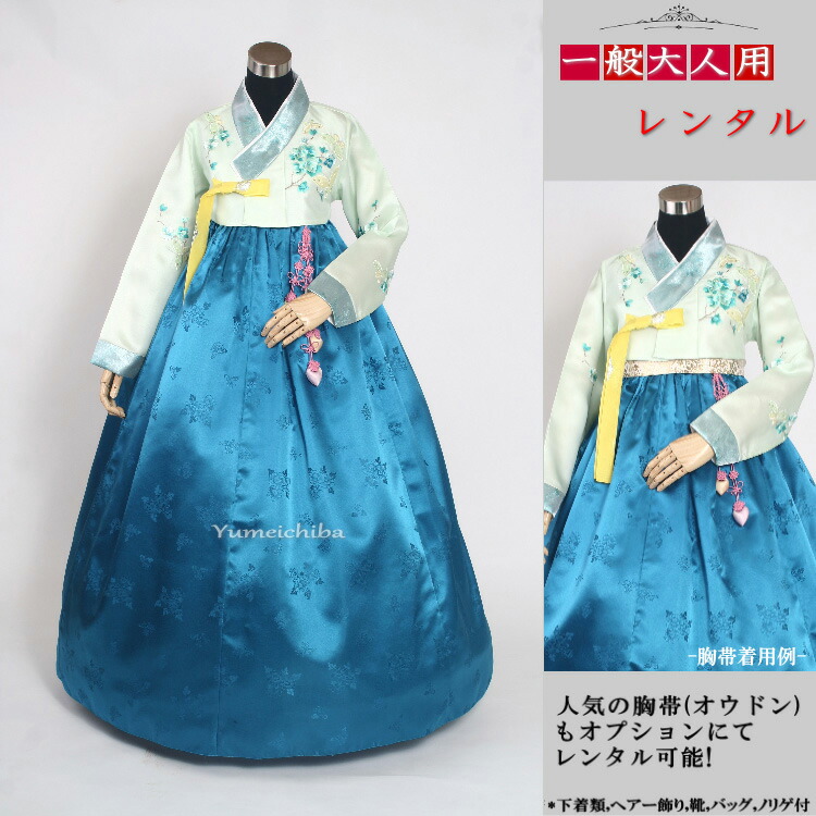レンタル 結婚式 入学式 成人式 集い 卒業式 イベント かわいい 仮装 大人 女性 簡単 【レンタル】o-s169c175-チマチョゴリレンタル韓服シルク-バスト85～95cm_身長+靴高さ158～165cm■o-s169c175｜チマチョゴリ韓服韓国雑貨Yumekobo