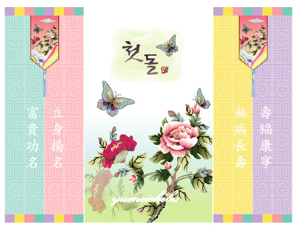 韓国1歳のお誕生日用 屏風の様な背景幕■tolback-1-s【ギフト】【御百日祝】【誕生祝】