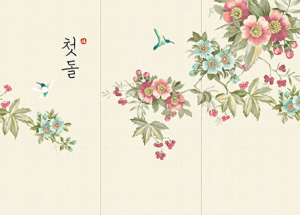 韓国1歳のお誕生日用 屏風の様な背景幕・春■tolback-13-s【ギフト】【御百日祝】【誕生祝】