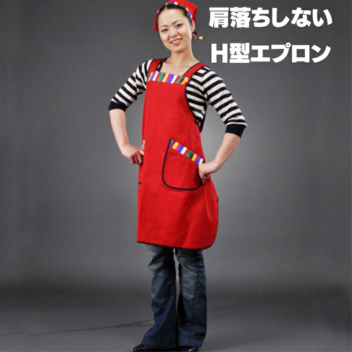 楽天市場】子供用 韓国エプロン 韓国スタイル セクトン柄 彩り