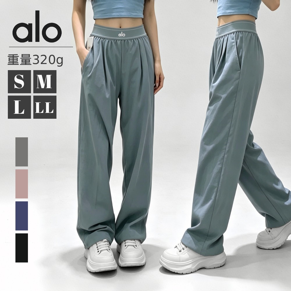 【期間限定20%OFF】★ ALO Yoga ★ボトムス レディース パンツ スラックス タックパンツ ワイドパンツ ワイド ルーズ ストレート ストレートパンツ 30代 40代 50代 春 冬 秋冬 オフィス カジュアル きれいめ 春服 用 大きいサイズ ゆったり|チョゴリストア