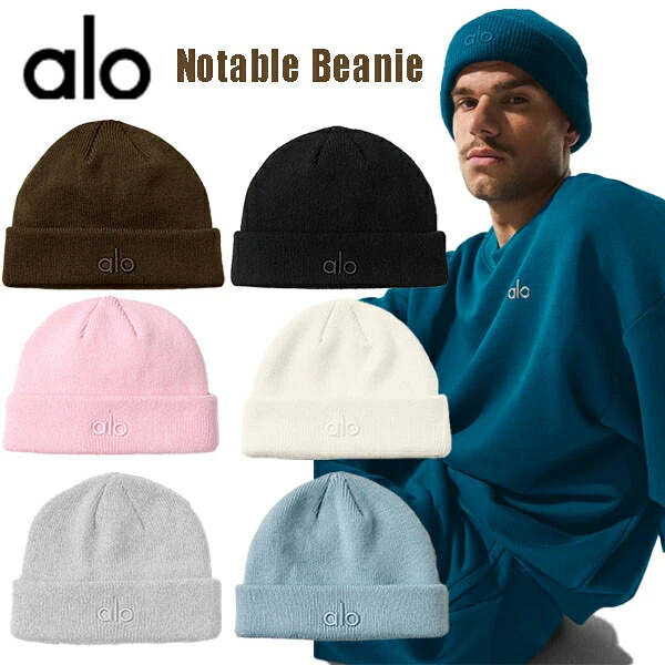 楽天市場】ALO Yoga ロゴ入りリブ編みニット帽 Notable Beanie