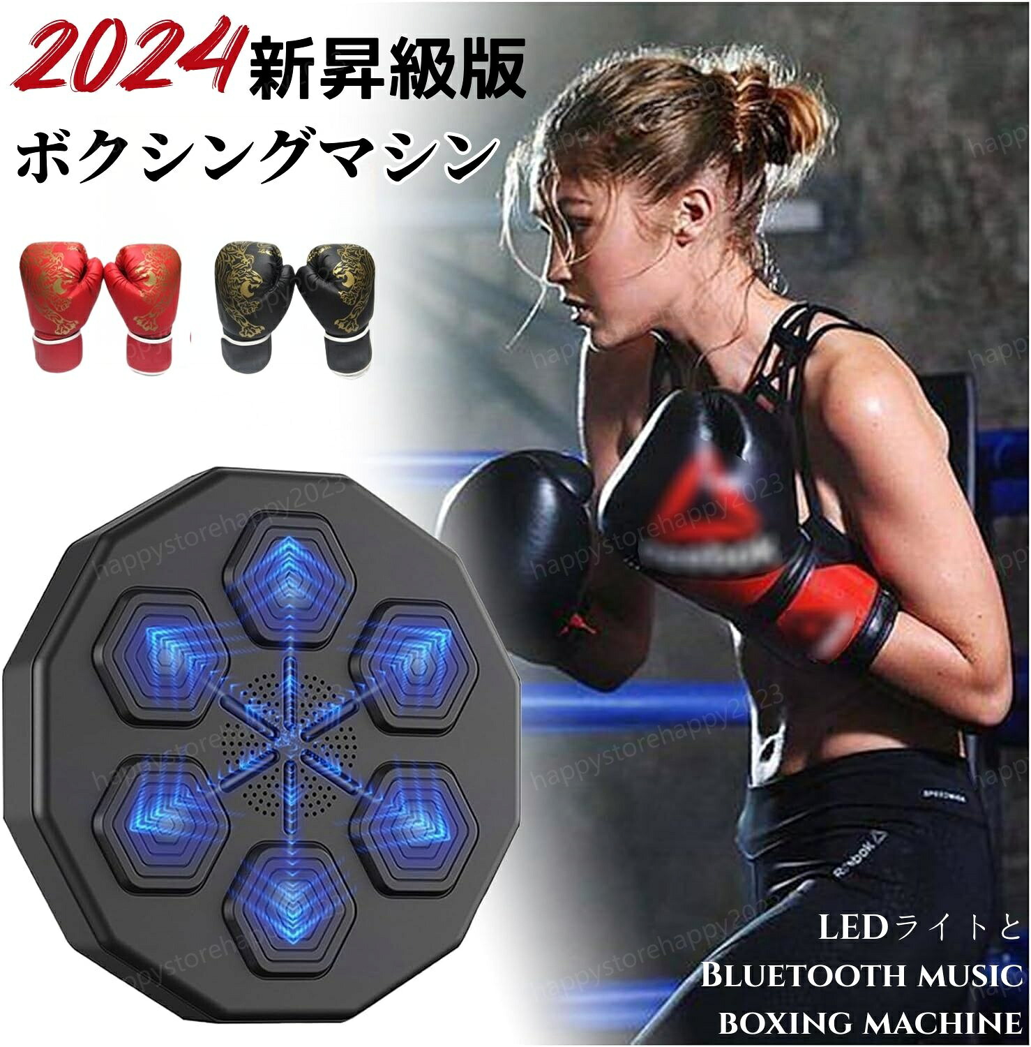 2024 新型 ボクシング ミュージックマシン 音楽ボクシングマシン ミュージックボクシングマシン スタンド付きスマートボクシングマシン ターゲットボクシングマシン 耐久性 耐衝撃性 ストレス解消 運動不足 解消 格闘 パンチングマシーン 自宅でのエクササイズ用 10,842円