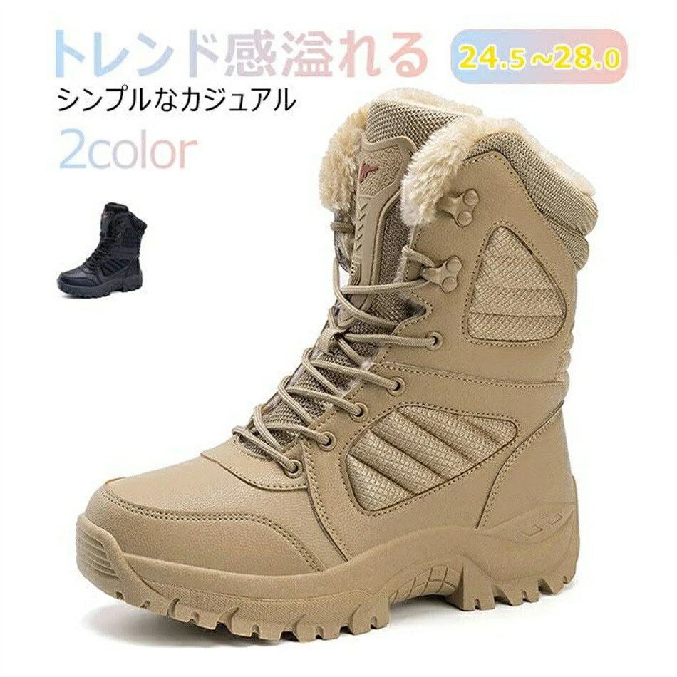スノーブーツ レディース メンズ 長靴 防水 防滑 滑らない スノーシューズ 大きいサイズ ブラック 超軽量 滑り止 アウトドア 雪靴 綿靴 冬用 防寒