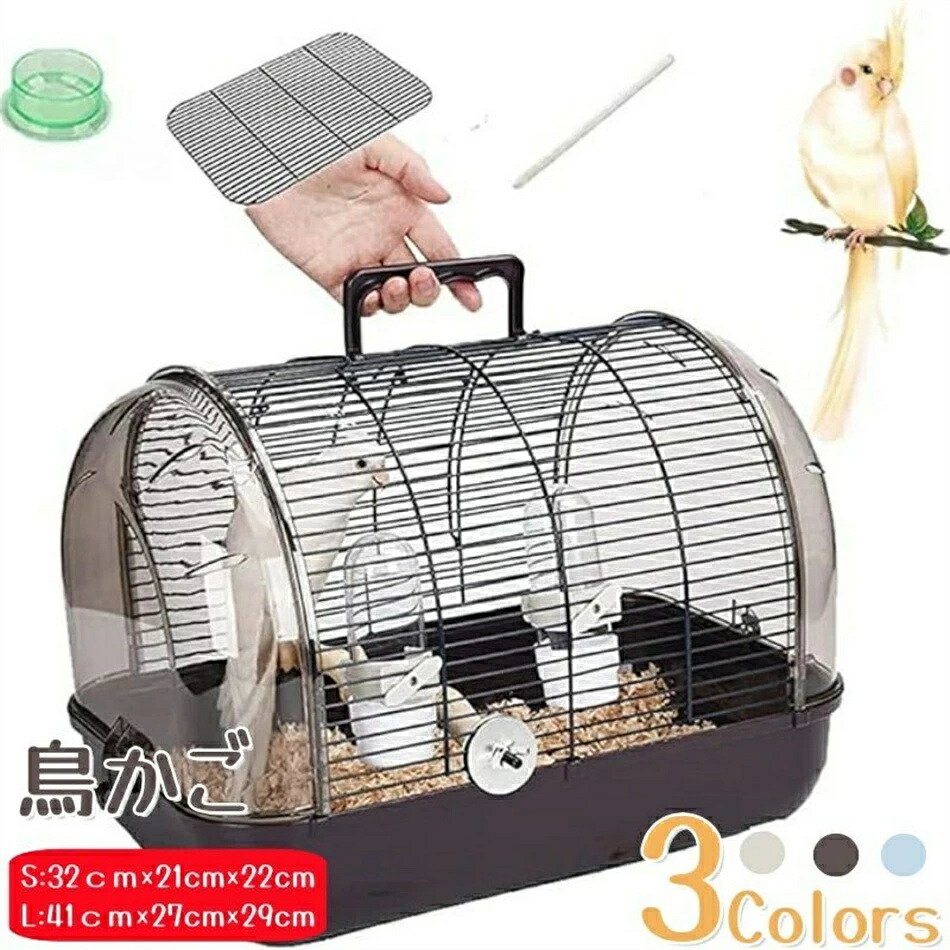 鳥かご 持ち運び ケージ 鳥 キャリーケース 透明 中が見える インコ 移動 キャリー 鳥カゴ キャリーケージ バードパレス 散歩 ドライブ お出かけ 通院 日光浴 バードキャリー 鳥小屋 小鳥 移動用 餌入れ エサ入れ付き 止まり木付き