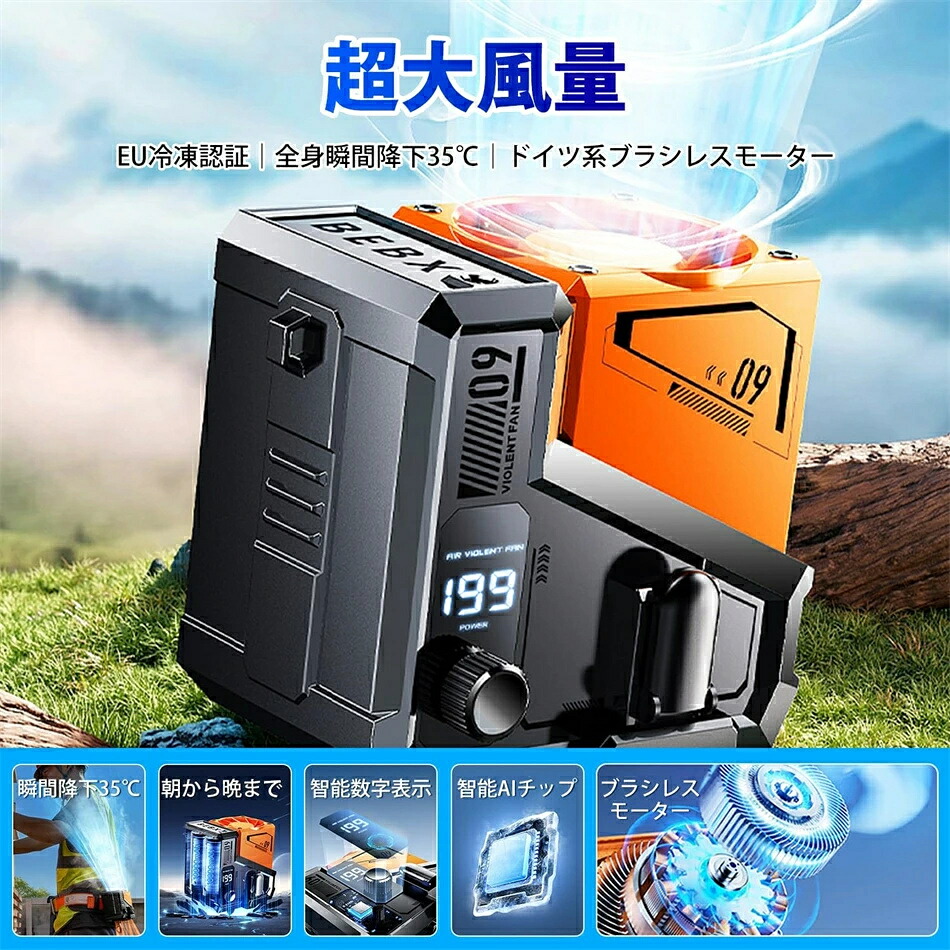腰掛け扇風機【体感直下35℃&風量199段階】 携帯扇風機 持久力30時間 腰掛け/首掛け/照明 クリップファン ベルトファン 腰ベルト扇風機12000mAh 超強風 307g軽量 屋外作業 熱中症対策 20dB静音