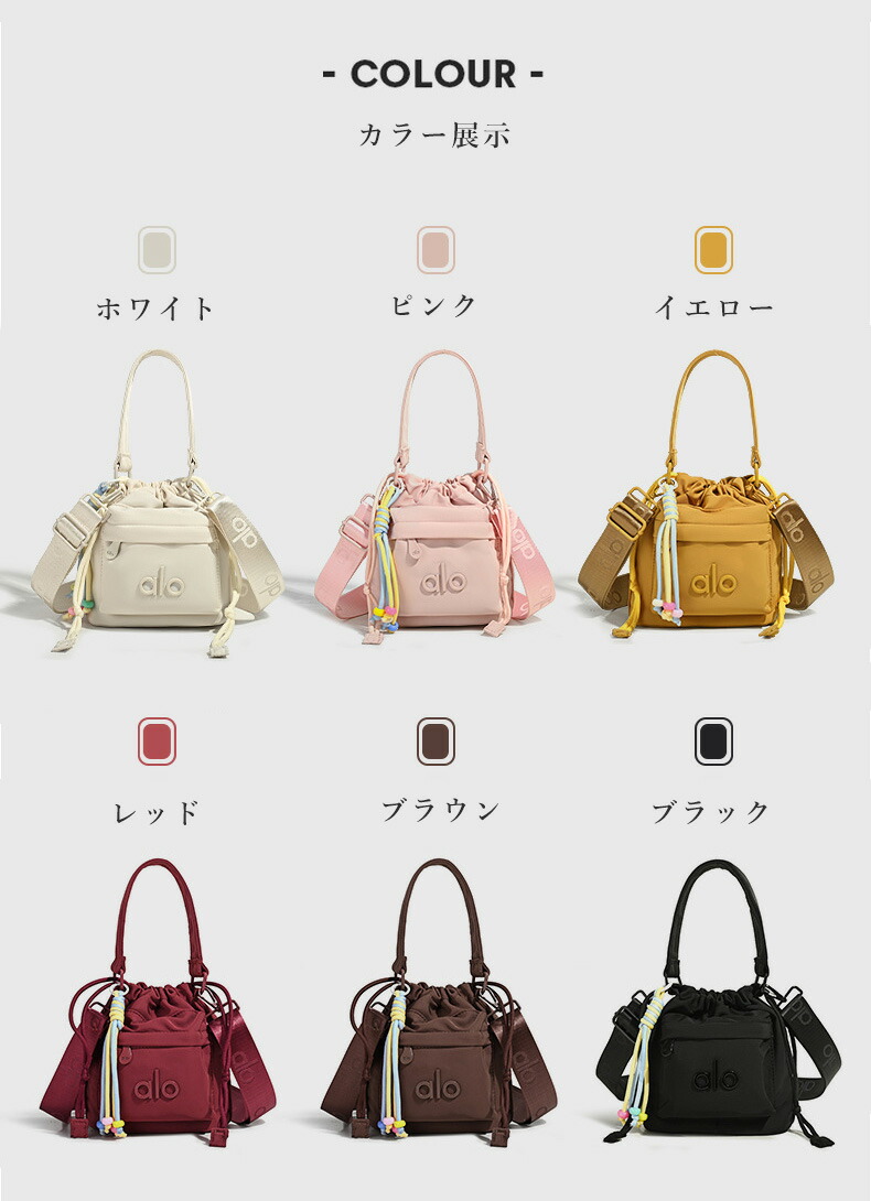 プレゼント企画】【☆2026人気商品☆】alo Yoga ショルダーバッグ