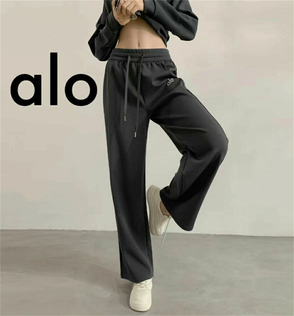 ★ ALO Yoga ★ボトムス レディース ズボン下 スラックス タックズボン下 広広としたズボン下 広広とした 濫りがわしい 引っ切りない 引っ切りないズボン下 30代 40代 50代 春 冬 秋冬 事務室 心地よい 好いたらしいめ 春服 用 大層らしい大きさ ゆったり