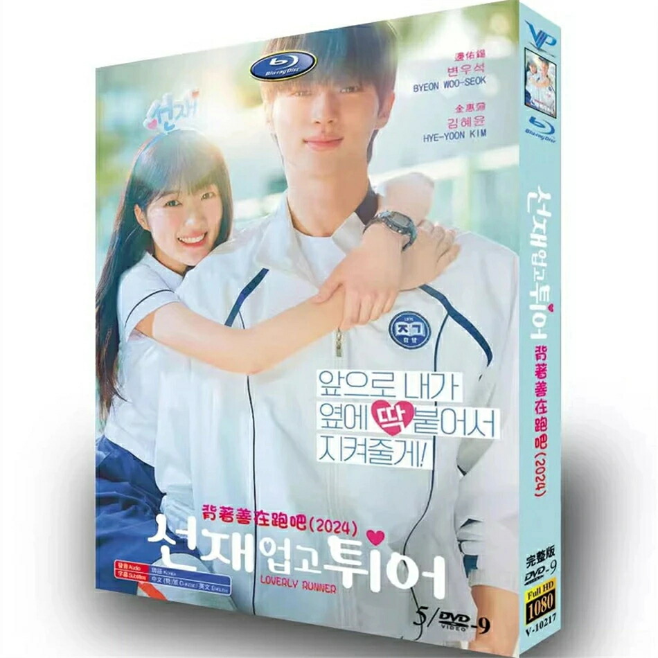 楽天市場】tvN ドラマ [ ソンジェ背負って走れ ] ソルソン NECKLECE