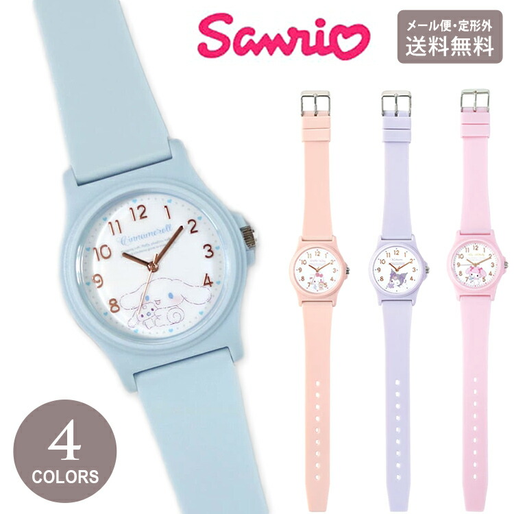 楽天市場】サンリオ キャラクター シナモンロール HC01-001 CITIZEN