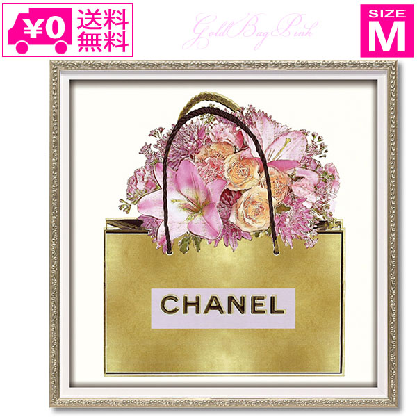 良好品 その他 送料無料 花 シャネル ブランド 絵画 139 M スクエア ブーケ ピンク ゴールドバッグ キャンバスアート オマージュ ユーパワー Dgb Gov Bf
