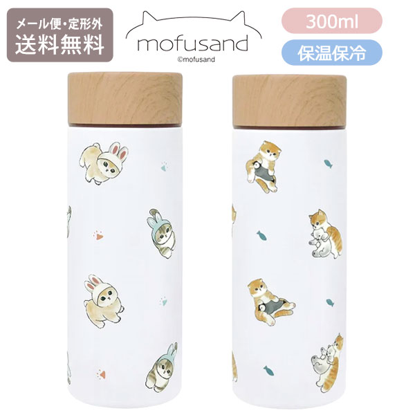 モフサンド mofusand カラビナウォッチ(さめ) | mofusandもふもふマーケット