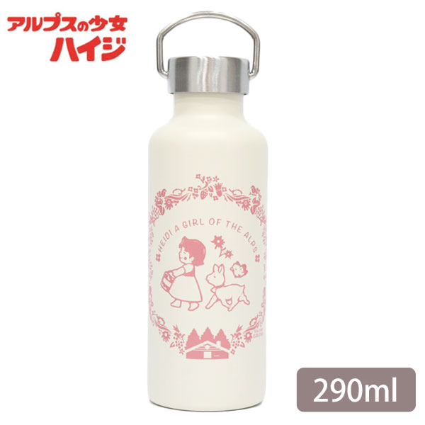 ハイジ　ステンレスボトル 完売品 ki-640-to812801_1.jpg